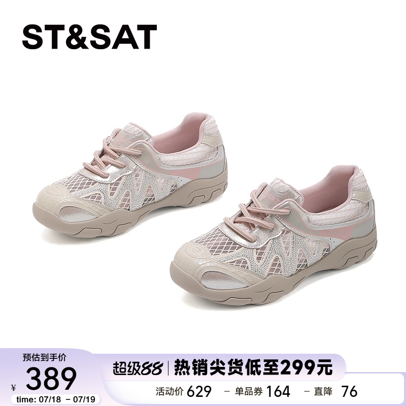 星期六官方夏季薄底运动芭蕾鞋女