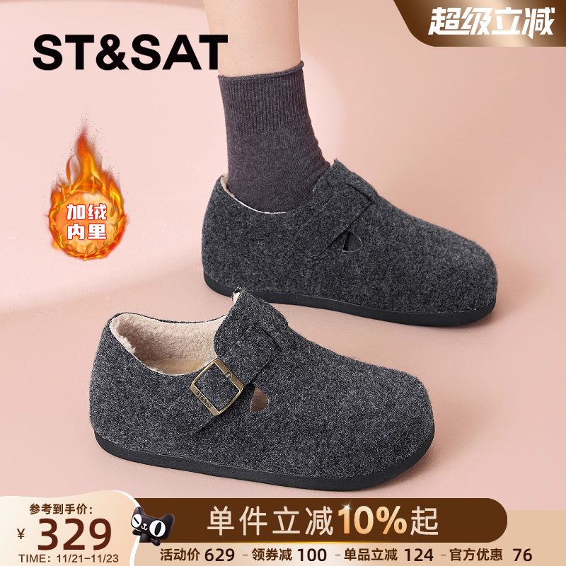 星期六厚底加绒勃肯鞋女