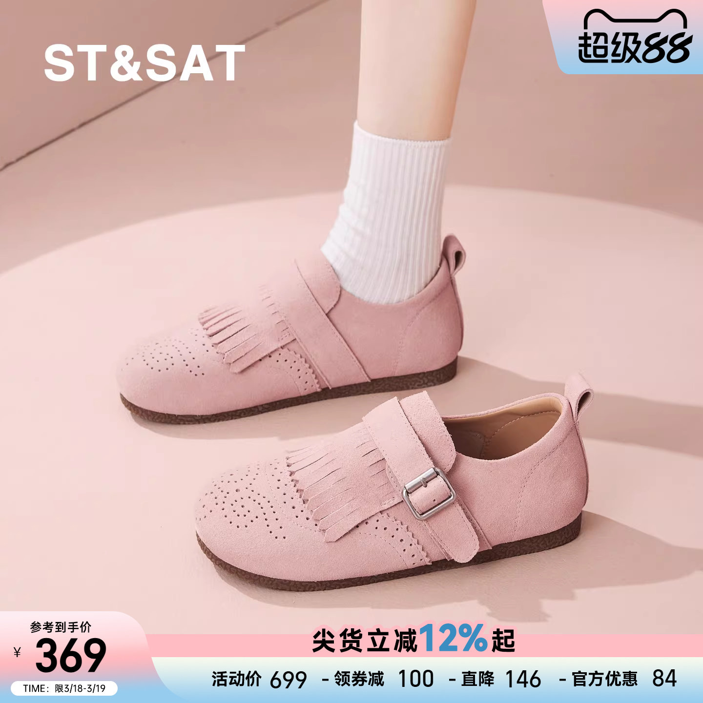 星期六复古勃肯鞋女春季新款流苏魔术贴女鞋子一脚蹬时尚芭蕾舞鞋