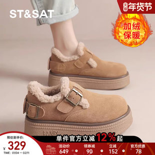 星期六厚底勃肯鞋女鞋新款冬季保暖平底棉鞋女士真皮羊羔绒毛毛鞋