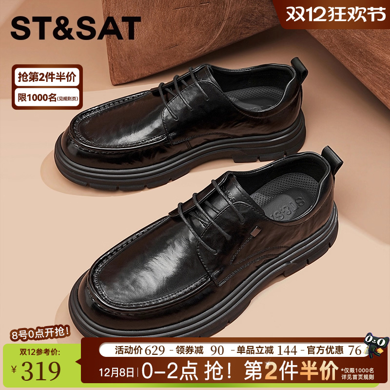 星期六2025新款商务正装皮鞋
