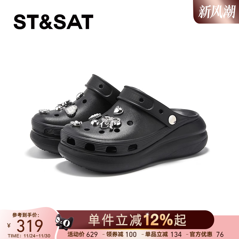 星期六多巴胺洞洞鞋女沙滩旅游鞋