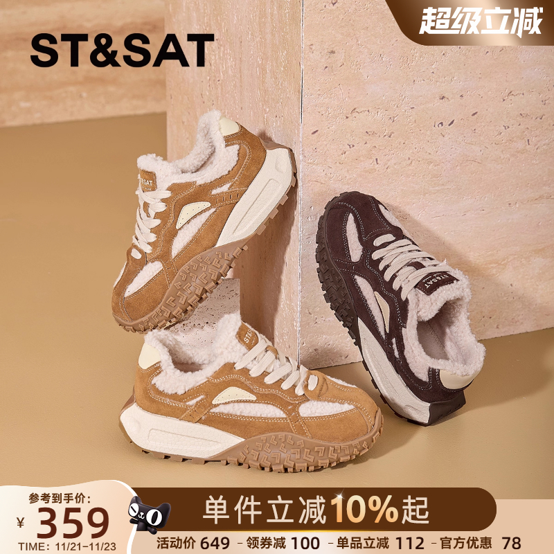 星期六女鞋冬季加绒运动鞋老爹鞋