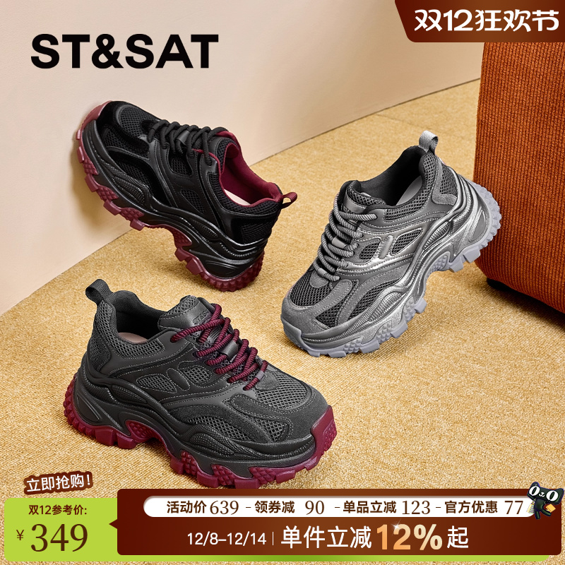 星期六复古增高老爹鞋2025春