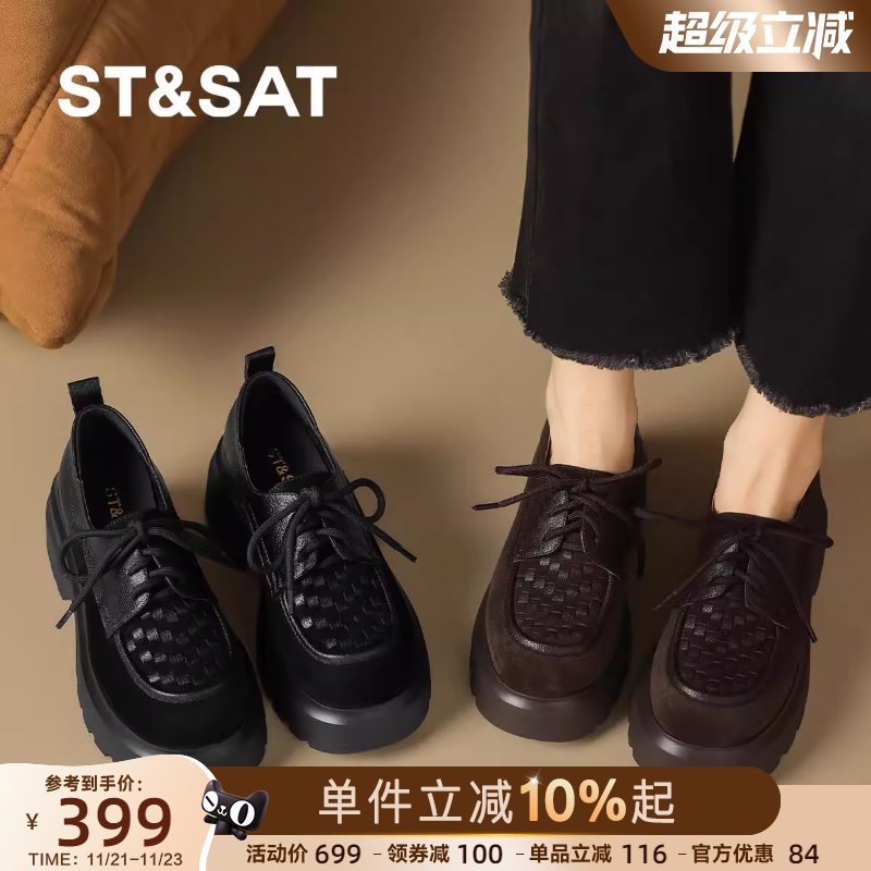 星期六厚底小皮鞋女2025新款秋季英伦风复古百搭乐福鞋女款单鞋