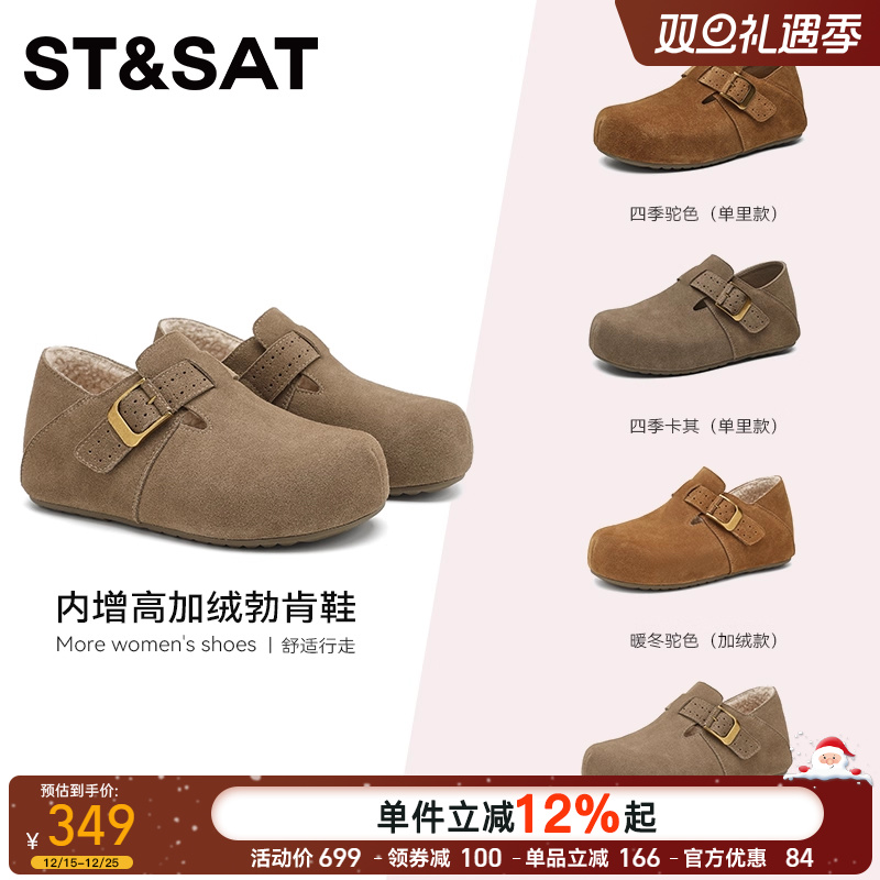 星期六真皮勃肯鞋女2025新款