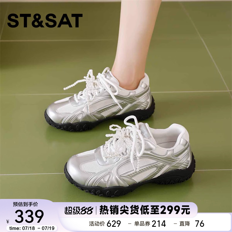 星期六银色德训鞋女夏季新款