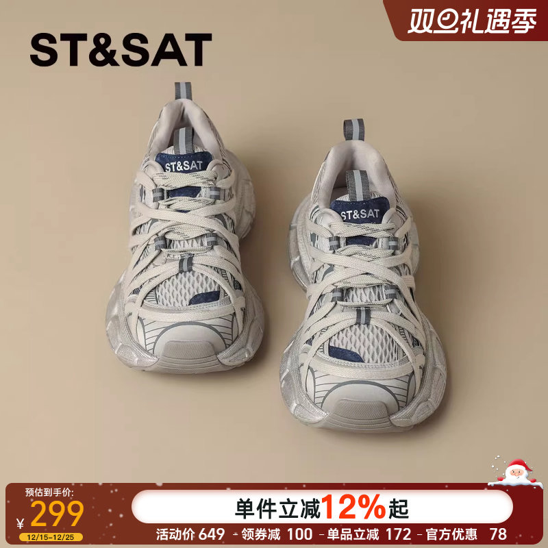 星期六超火厚底增高老爹鞋女2025