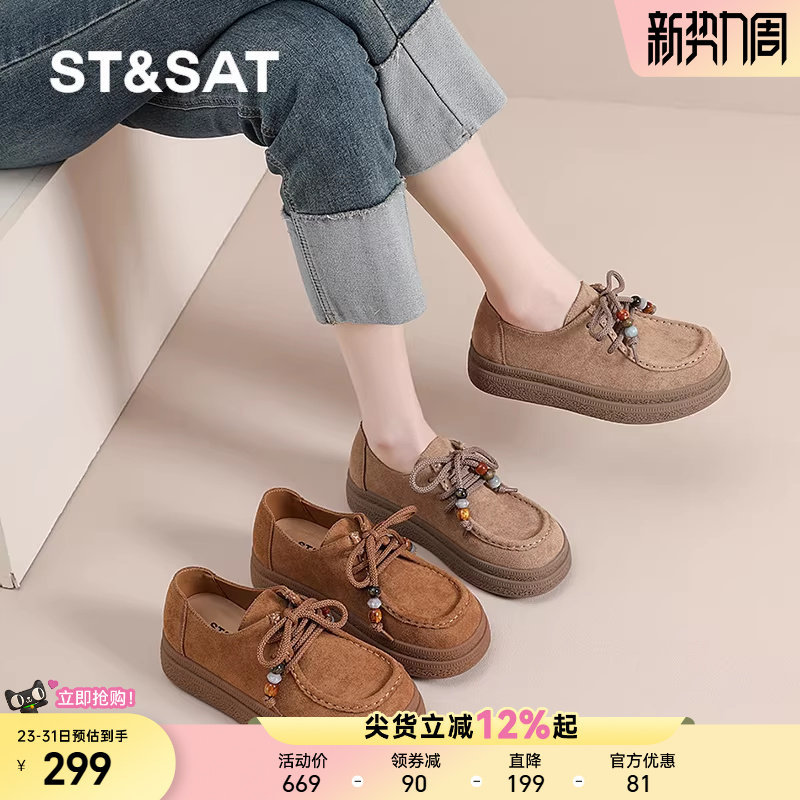 星期六大码41到43复古勃肯鞋女2025新款秋休闲一脚蹬懒人豆豆