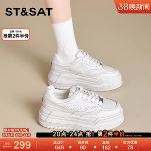 星期六擦色厚底增高羊皮内里小白鞋女2026年春新款系带休闲板鞋女