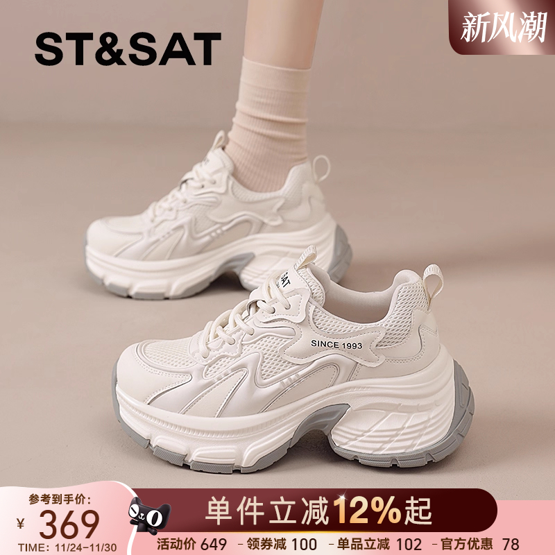 星期六厚底老爹鞋女款2025春季