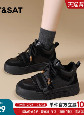 星期六厚底加绒高帮鞋女2025冬季新款串珠内增高加厚保暖休闲板鞋