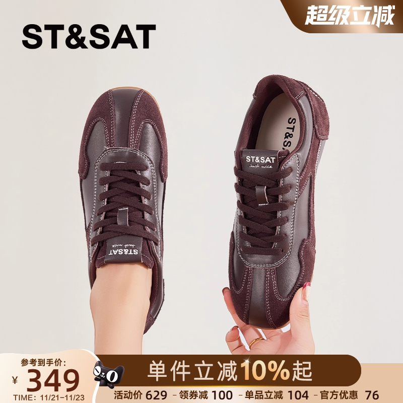 星期六德训鞋女软底复古棕色鞋子