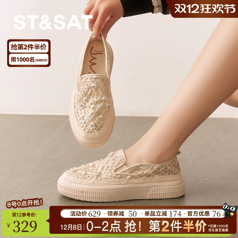 星期六渔夫鞋2025春季新款懒人通勤户外一脚蹬舒适女鞋SSD1111081