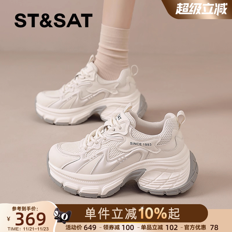 星期六厚底老爹鞋女款2025春季