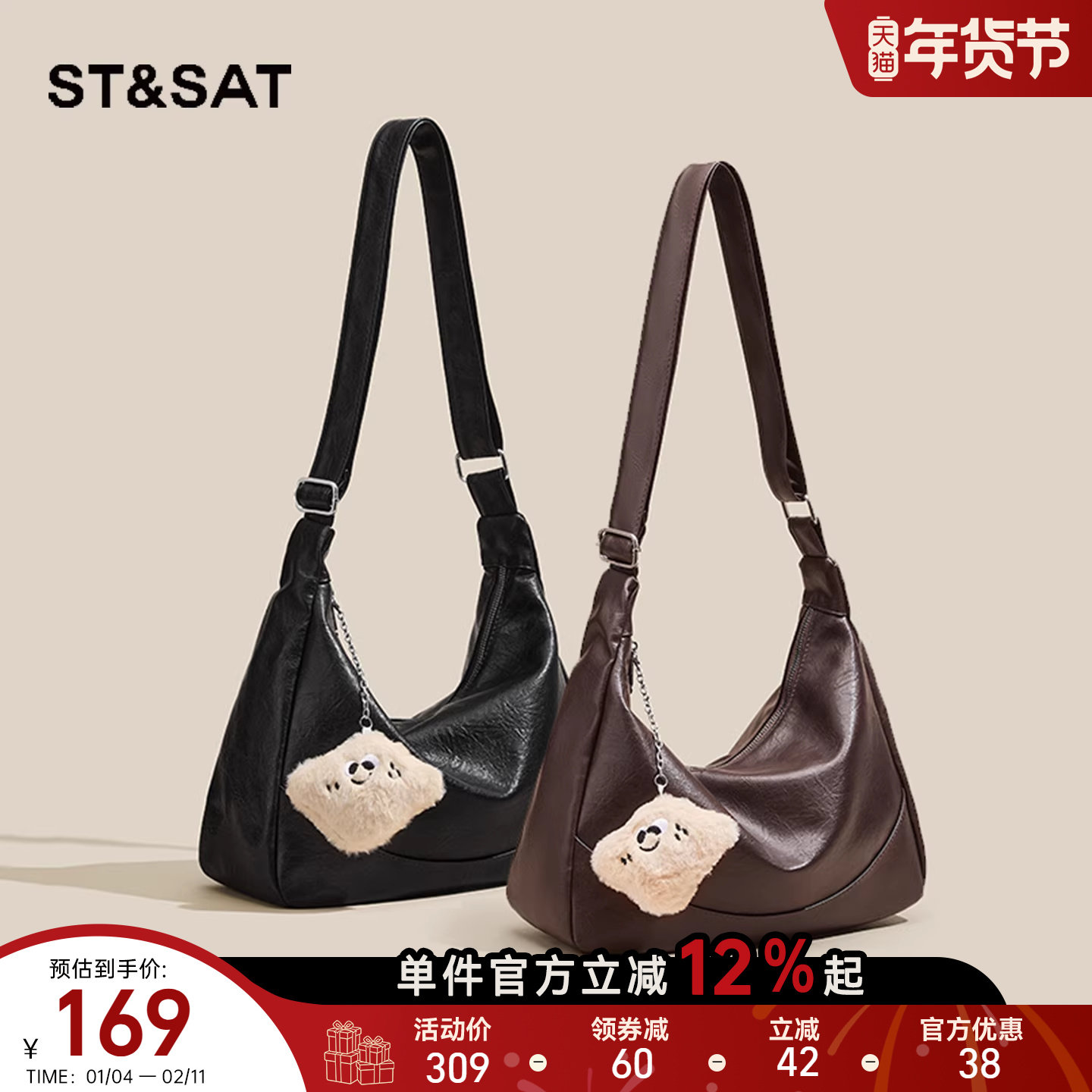 星期六2026新款托特包软皮黑色百搭斜挎包女款通勤腋下包包大容量