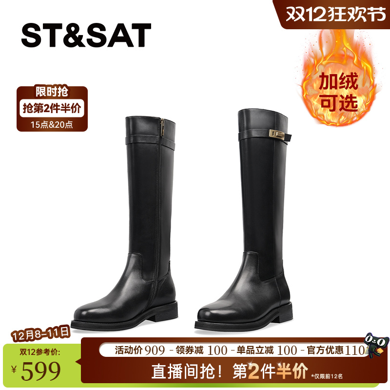 【星期六高端靴子系列】官方正品