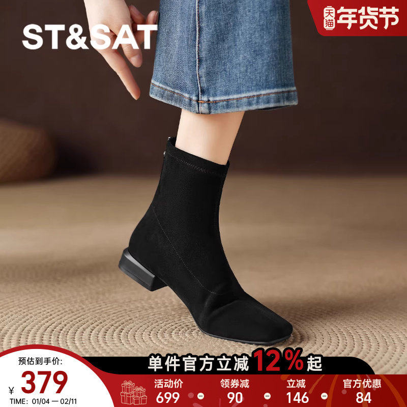 星期六黑色短靴女2025新款冬季方头加绒女靴防水瘦瘦靴防滑马丁靴