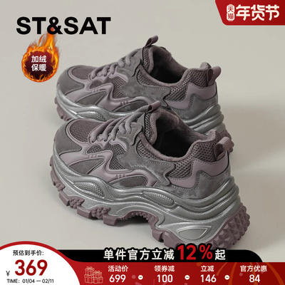 星期六加绒老爹鞋女款2025新款