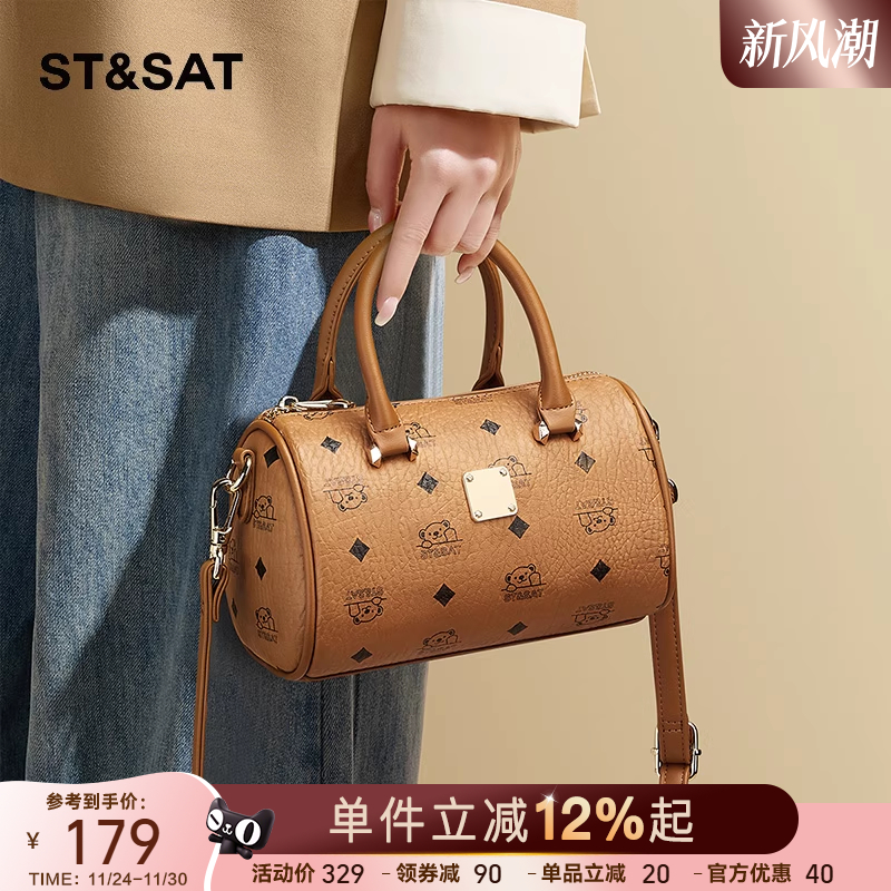 星期六手提斜挎保龄球包通勤百搭