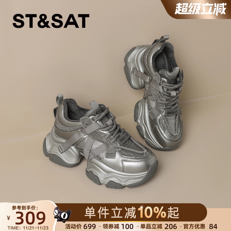 星期六加绒保暖银色老爹鞋女款