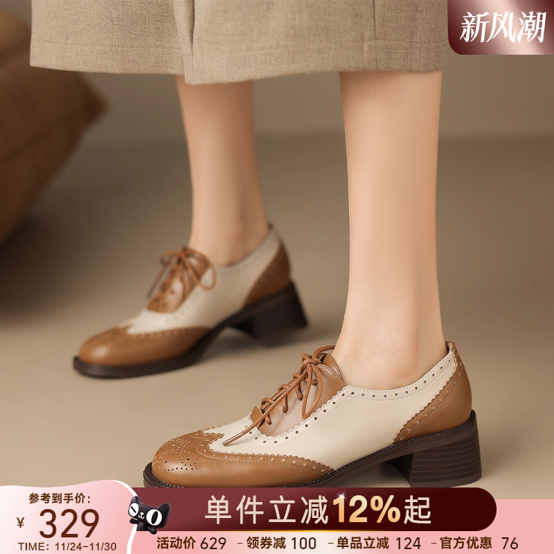 星期六厚底乐福鞋女2025年新款春秋季白色小皮鞋法式通勤浅口单鞋