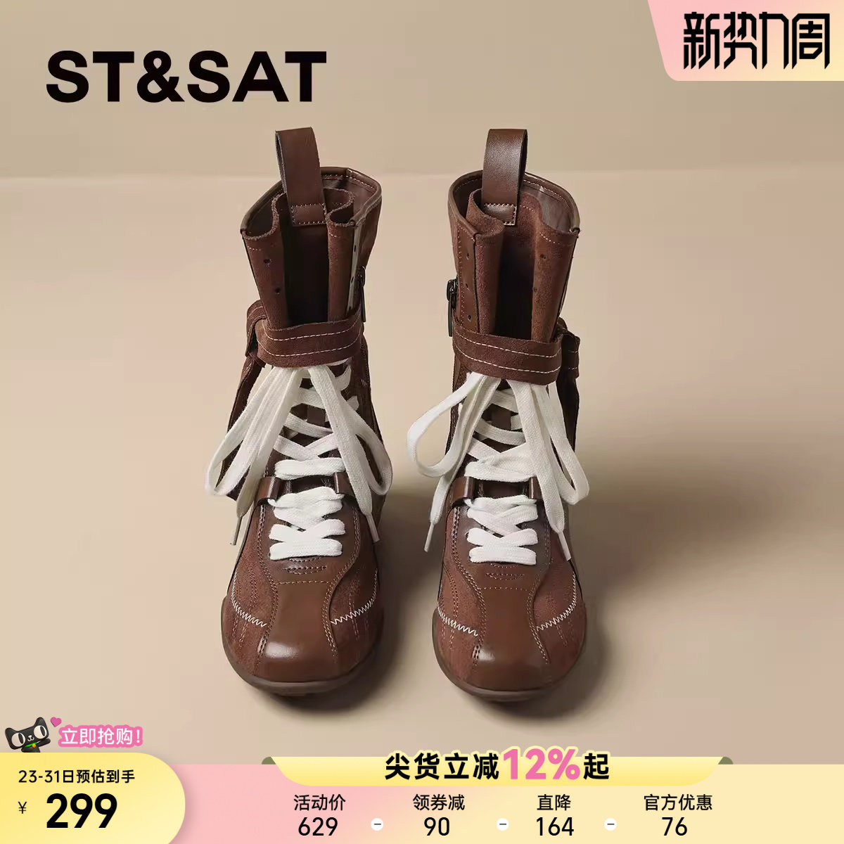 星期六超火拳击靴复古系带马丁靴女靴春季旅游靴子棕色工装西部靴