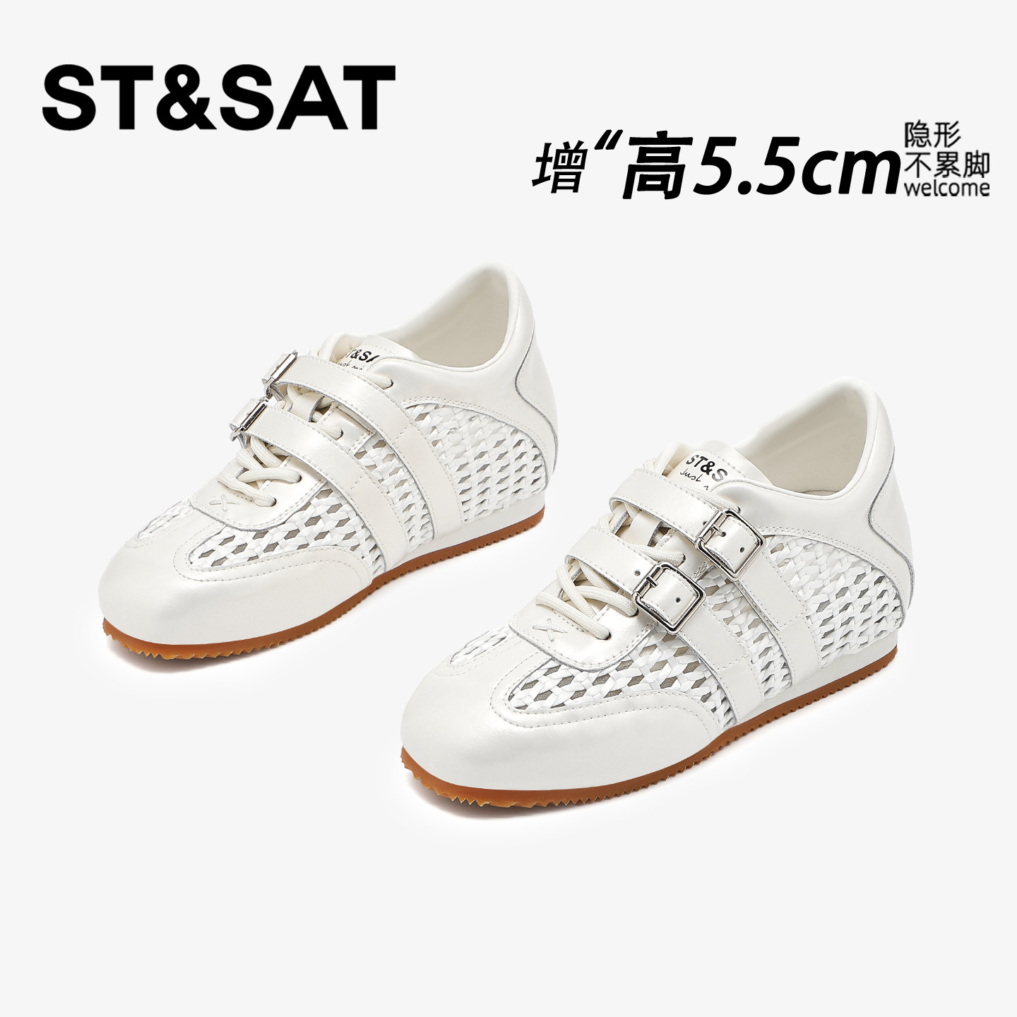 星期六5.5CM厚底百搭小白鞋女休闲运动内增高女鞋薄款平底板鞋
