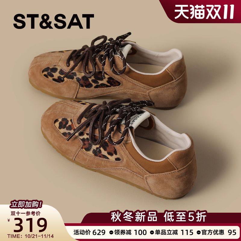 星期六厚底德训鞋女鞋2025新款冬季内增高复古棕色软底阿甘运动鞋