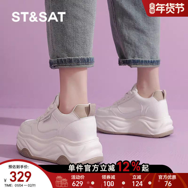 星期六厚底小白鞋女士春款小个子内增高休闲鞋时尚百搭圆头运动鞋