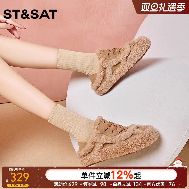 星期六加绒时尚棉鞋毛毛鞋