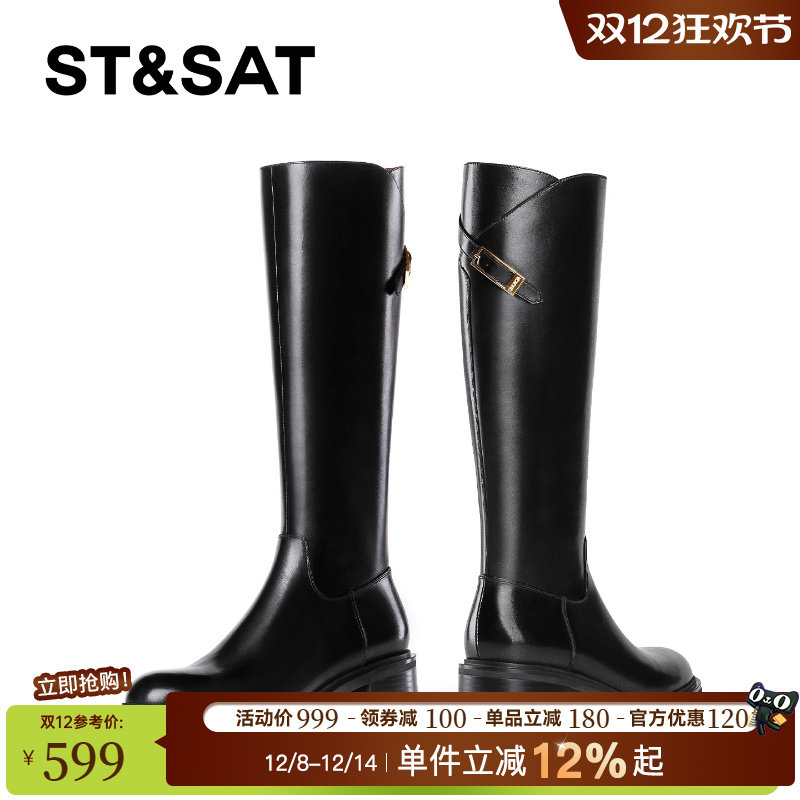 星期六英伦风不过膝长靴