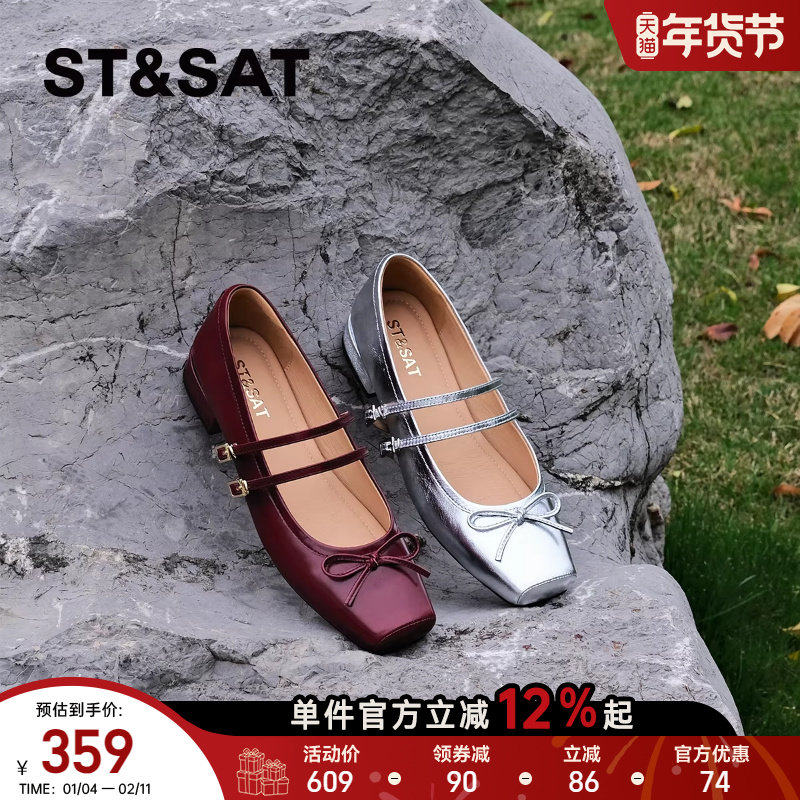星期六法式方头浅口蝴蝶结低跟玛丽珍鞋女芭蕾银色软底真皮单鞋女,女鞋,玛丽珍鞋,淘宝优惠券,粉丝福利购,淘宝优惠卷