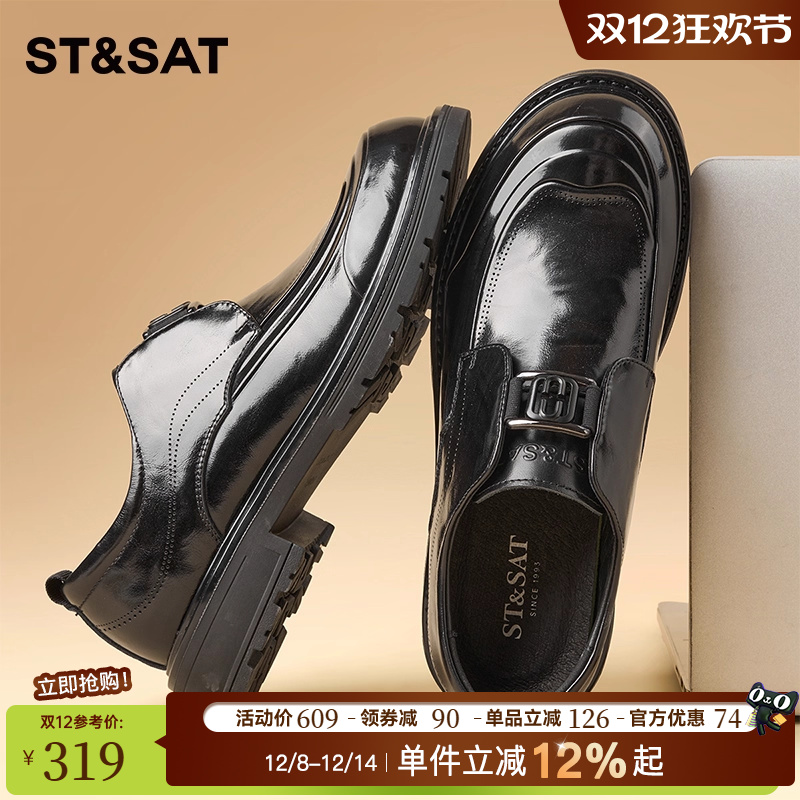 星期六2025新款宽脚男士皮鞋