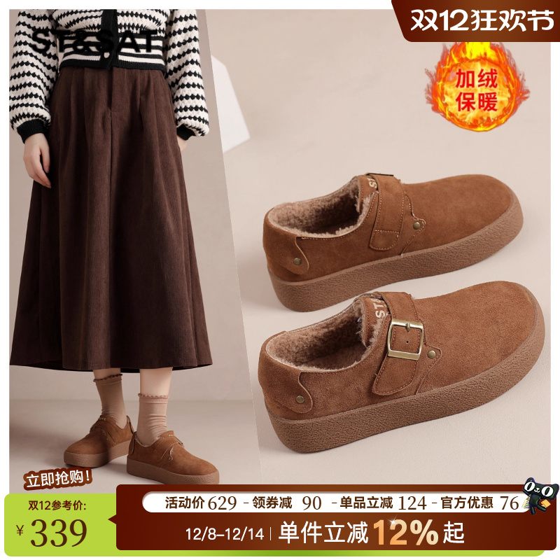 星期六复古勃肯鞋女款冬季爆款