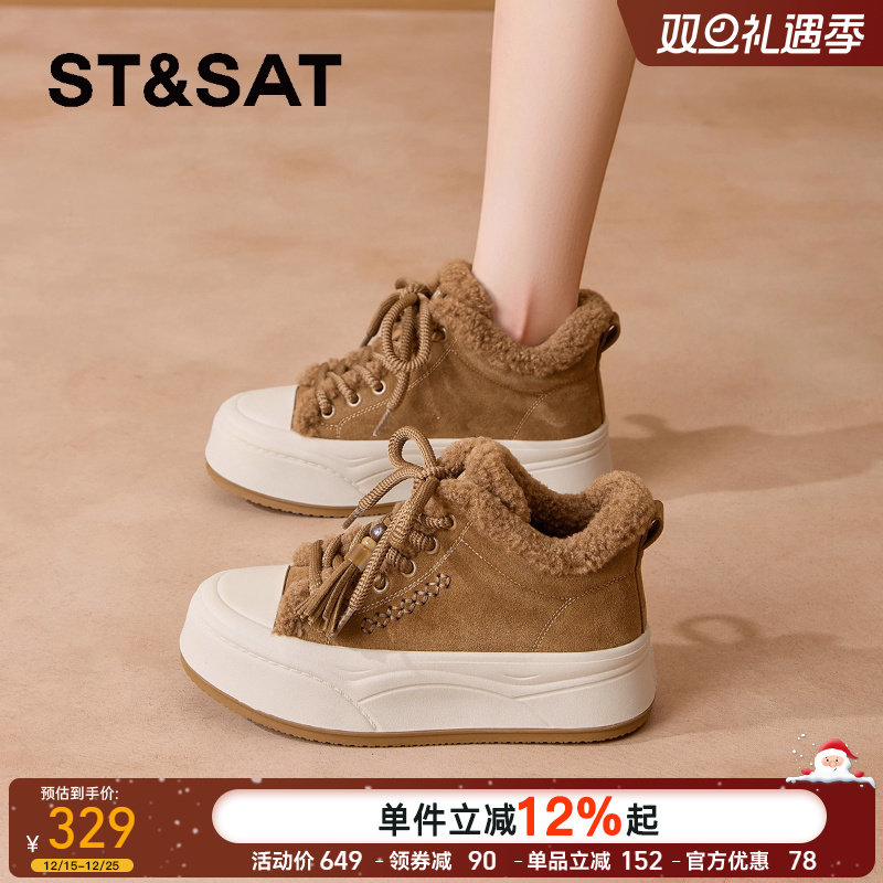 星期六女鞋冬季加绒加厚保暖棉鞋
