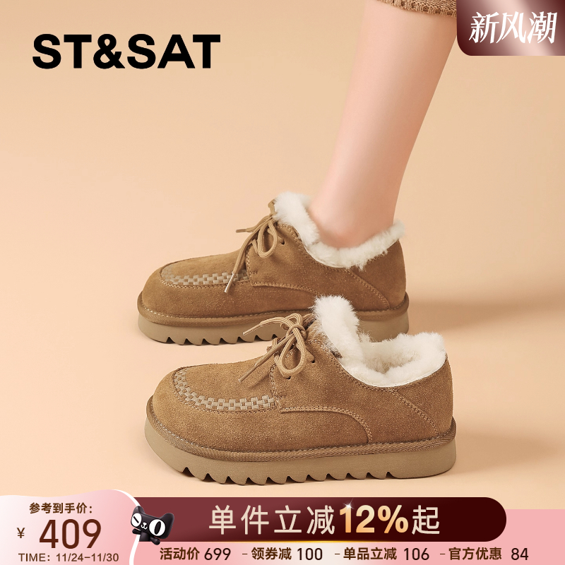 星期六加绒加厚雪地靴女2025新款