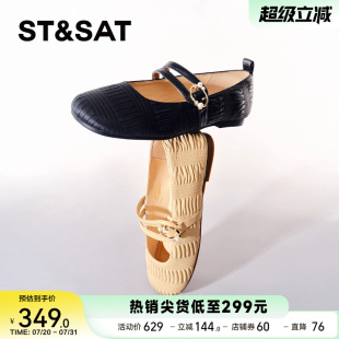 SS4111127A 星期六芭蕾鞋 女春新款 平底玛丽珍女鞋 方头浅口单鞋