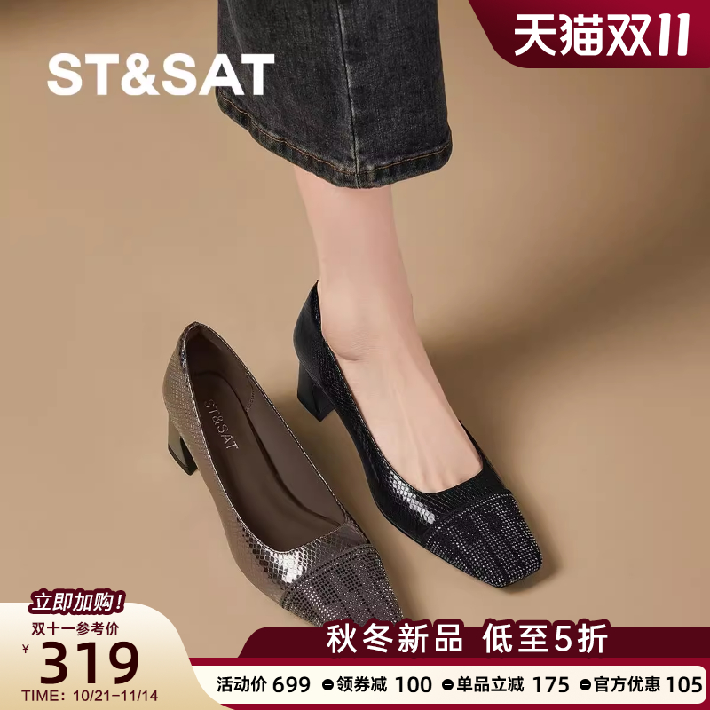 星期六2025新款气质通勤工作鞋方头浅口女单鞋女外穿软底不累脚