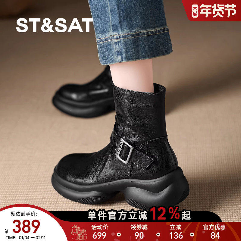 星期六加绒真皮靴子厚底圆头短靴女冬黑色皮带扣瘦瘦靴百搭不累脚,女鞋,马丁靴,淘宝优惠券,粉丝福利购,淘宝优惠卷