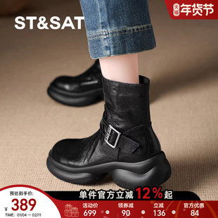 星期六加绒真皮靴子厚底圆头短靴女冬黑色皮带扣瘦瘦靴百搭不累脚