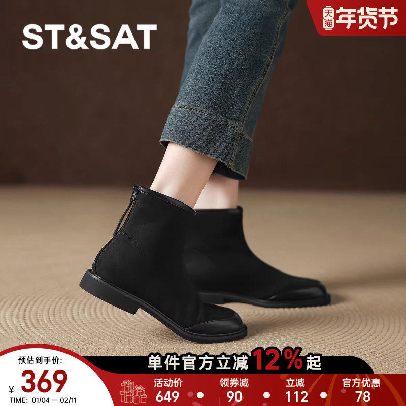 星期六马丁靴女款2025新款秋黑色百搭粗跟复古短靴绒面短靴瘦瘦靴