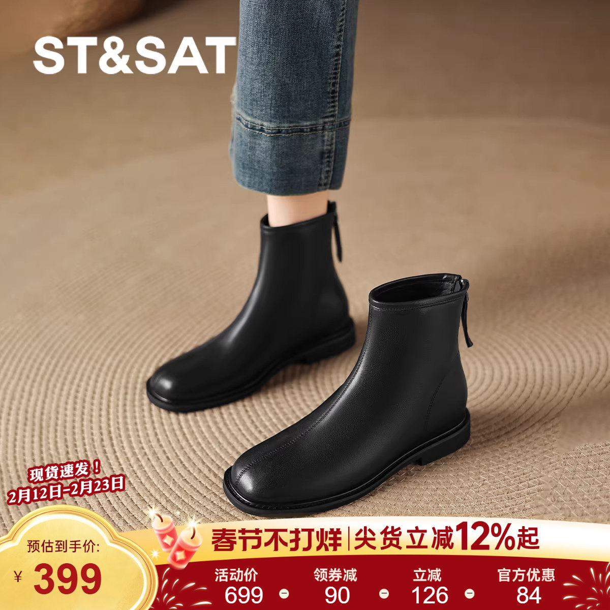 星期六黑色小短靴2025新款女款马丁瘦瘦女靴子秋冬季加绒皮靴女款