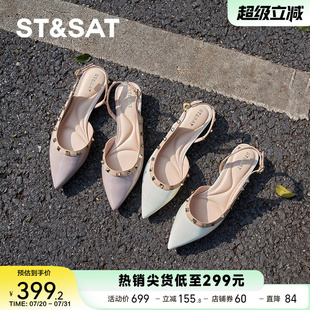 星期六时尚 气质铆钉绝美一脚蹬SSD1114466 流行尖头凉鞋 女2025新款