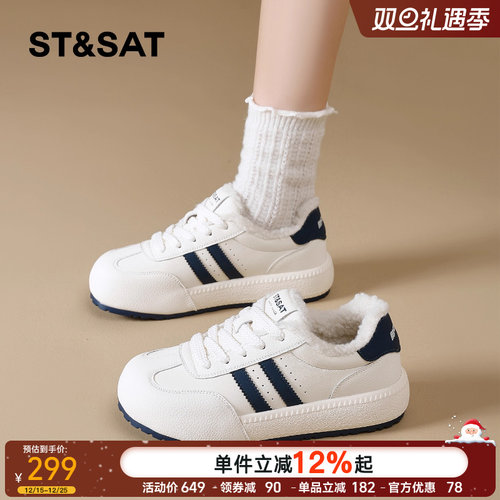 星期六加绒德训鞋女2025新款