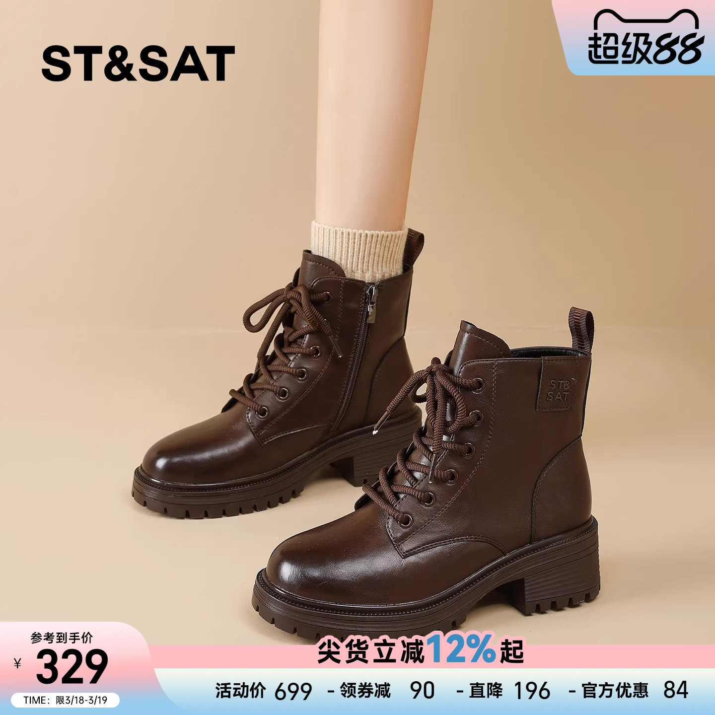 星期六复古英伦风马丁靴女2025新款冬季舒适保暖加绒短靴棉靴