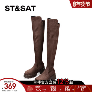 星期六复古美拉德堆堆靴棕色过膝长筒靴女靴子2025秋季厚底瘦瘦靴