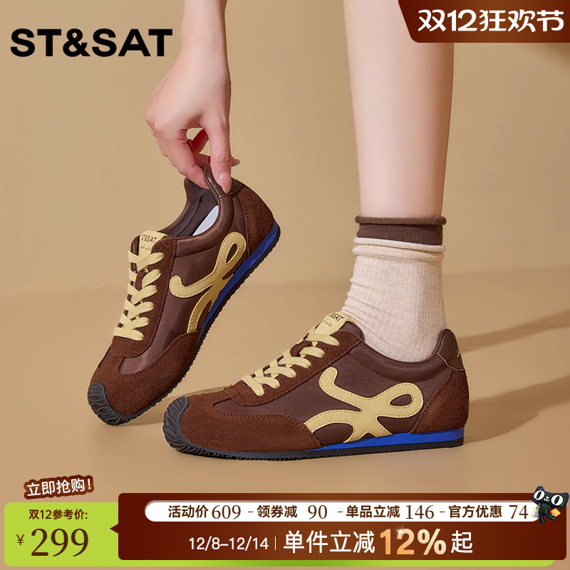 星期六拼色系带软底舒适德训鞋