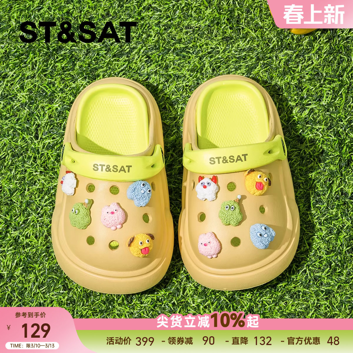 星期六童鞋女童洞洞鞋儿童夏季外穿一脚蹬凉拖鞋沙滩男童户外凉鞋