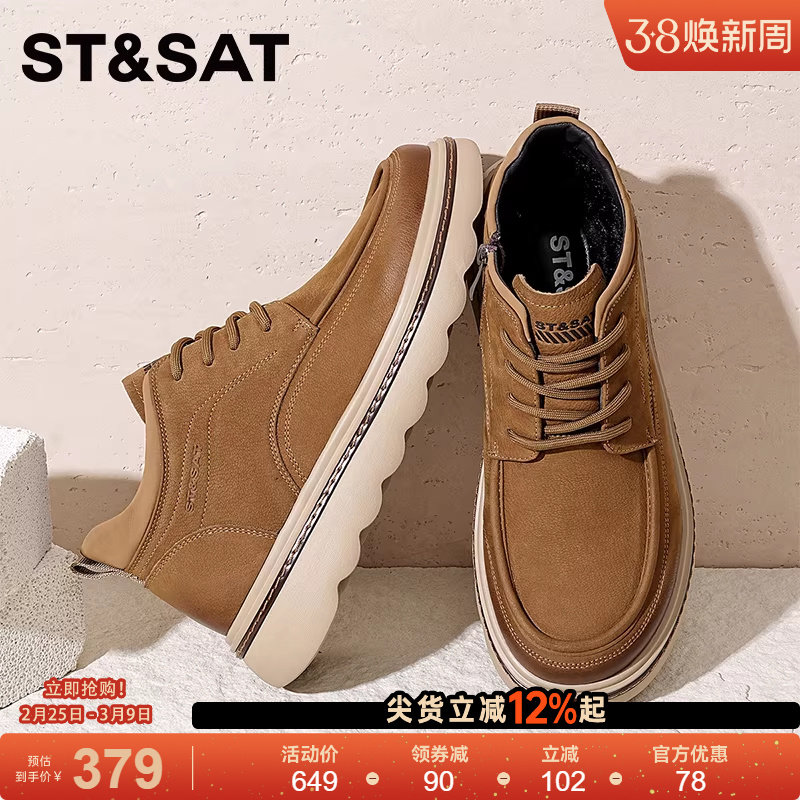 星期六2025年冬季男鞋新款厚底休闲时尚百搭皮鞋软底时尚潮流男鞋